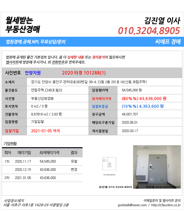 관악대로263번길 이미지