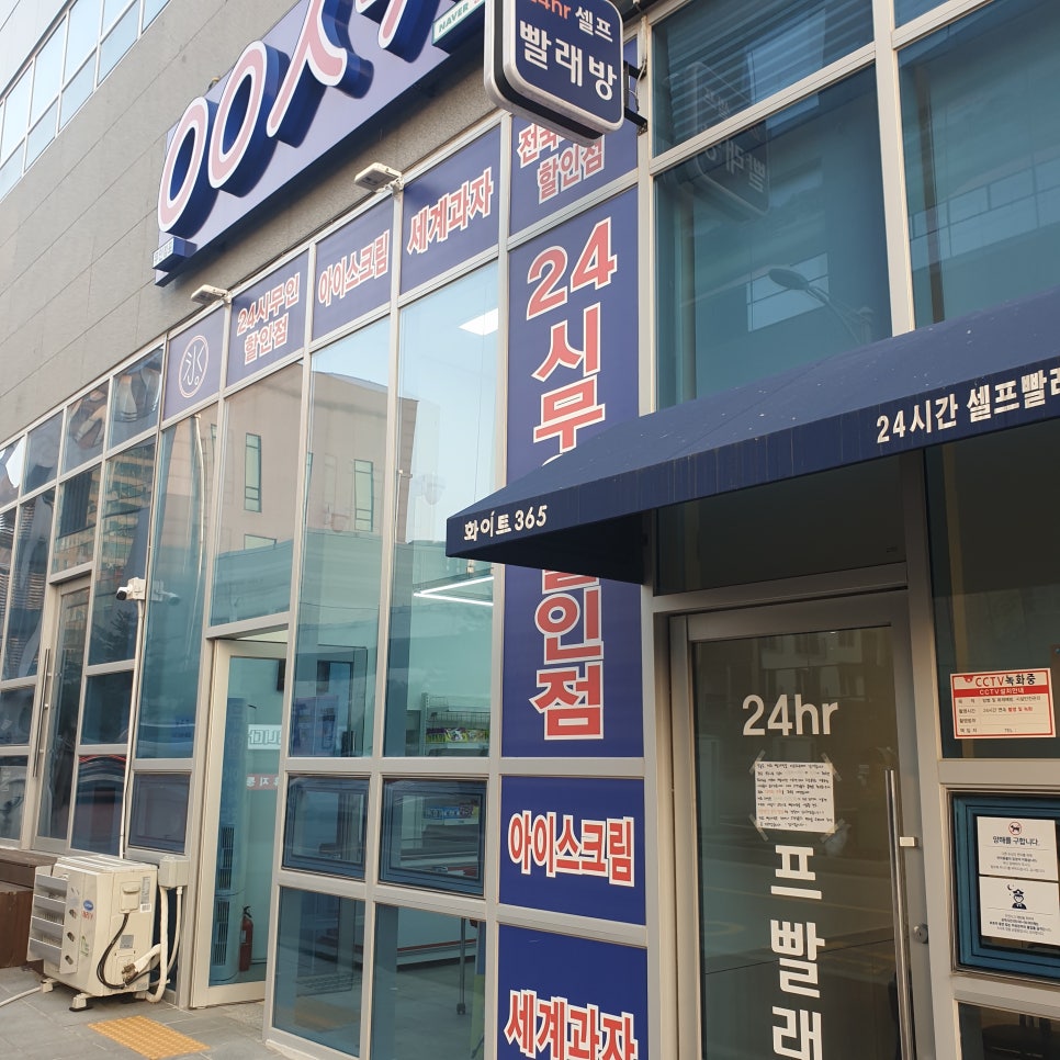 응응스크르(용인) 이미지