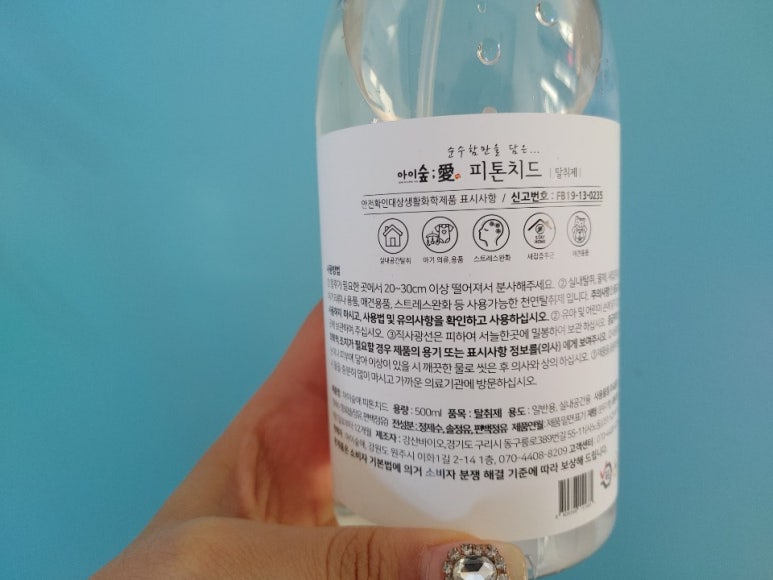 숲애아이 이미지