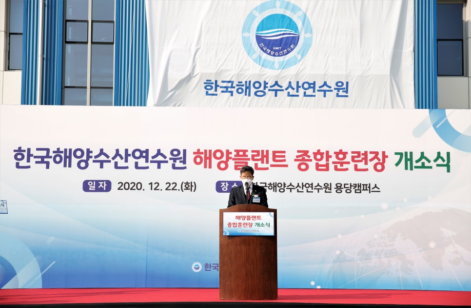 한국미래연수원 이미지