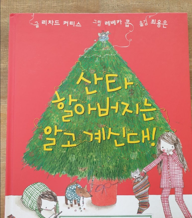 정이앤지 이미지