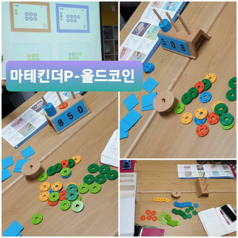 에듀교구 이미지