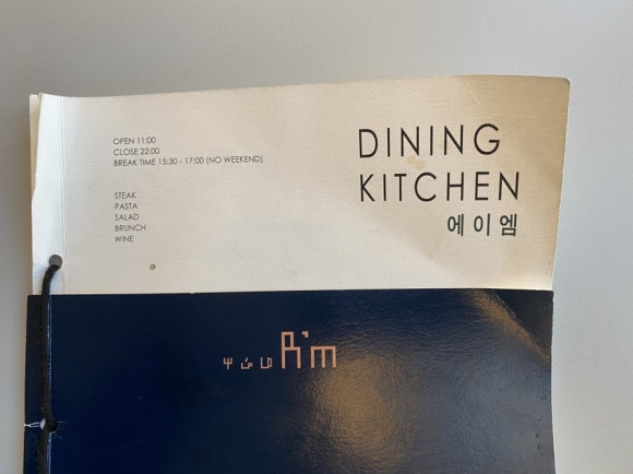 에이엠(AM) 이미지