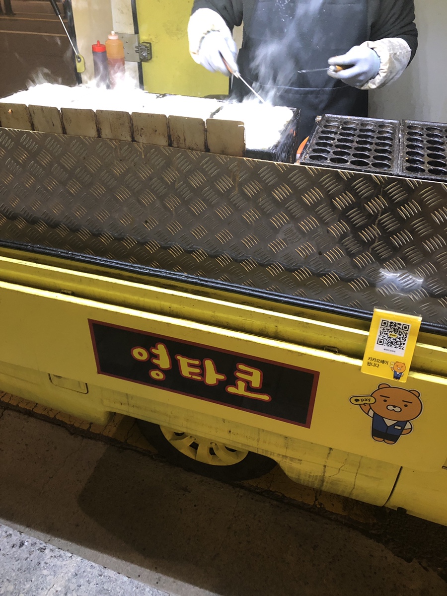 영타코 이미지