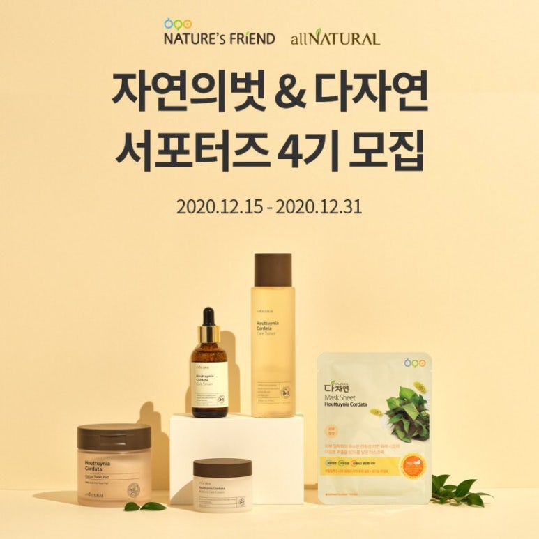 다자연맛집 이미지