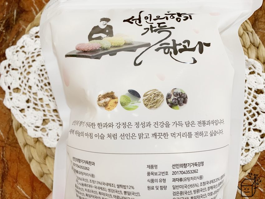선인협동조합 이미지