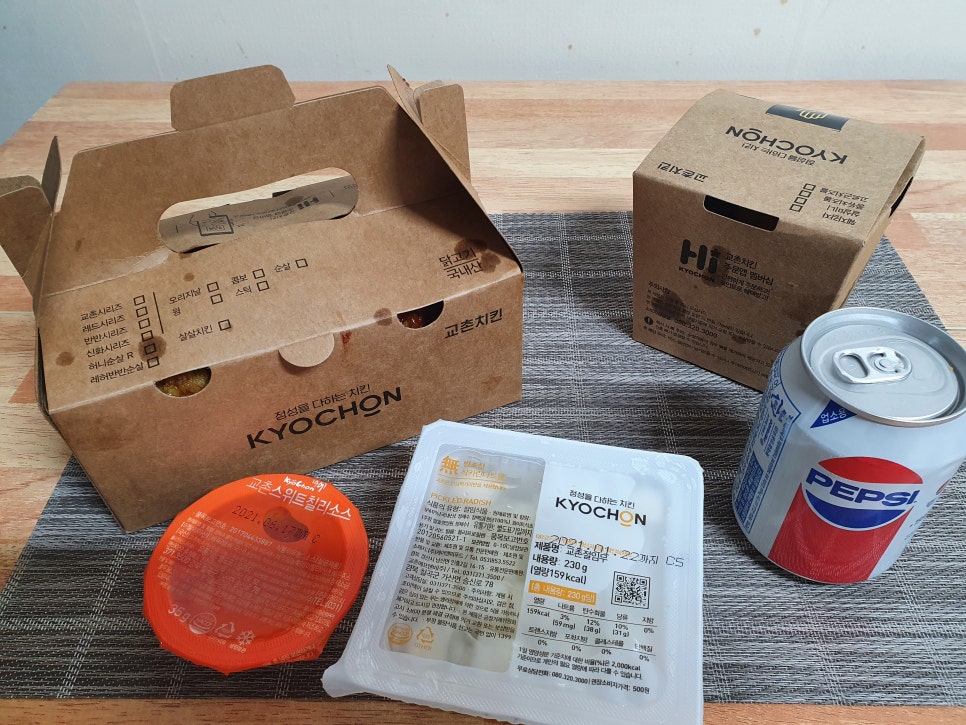 교촌치킨(구산역점) 이미지