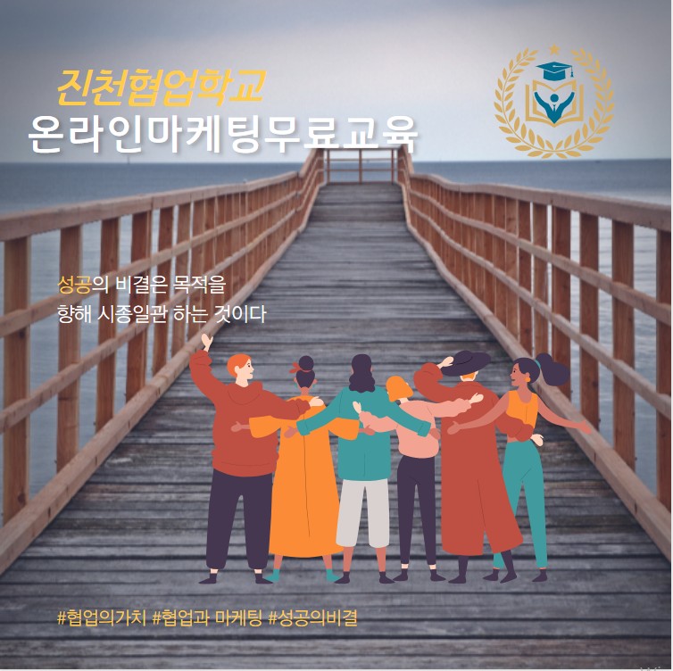 성실마케팅 이미지