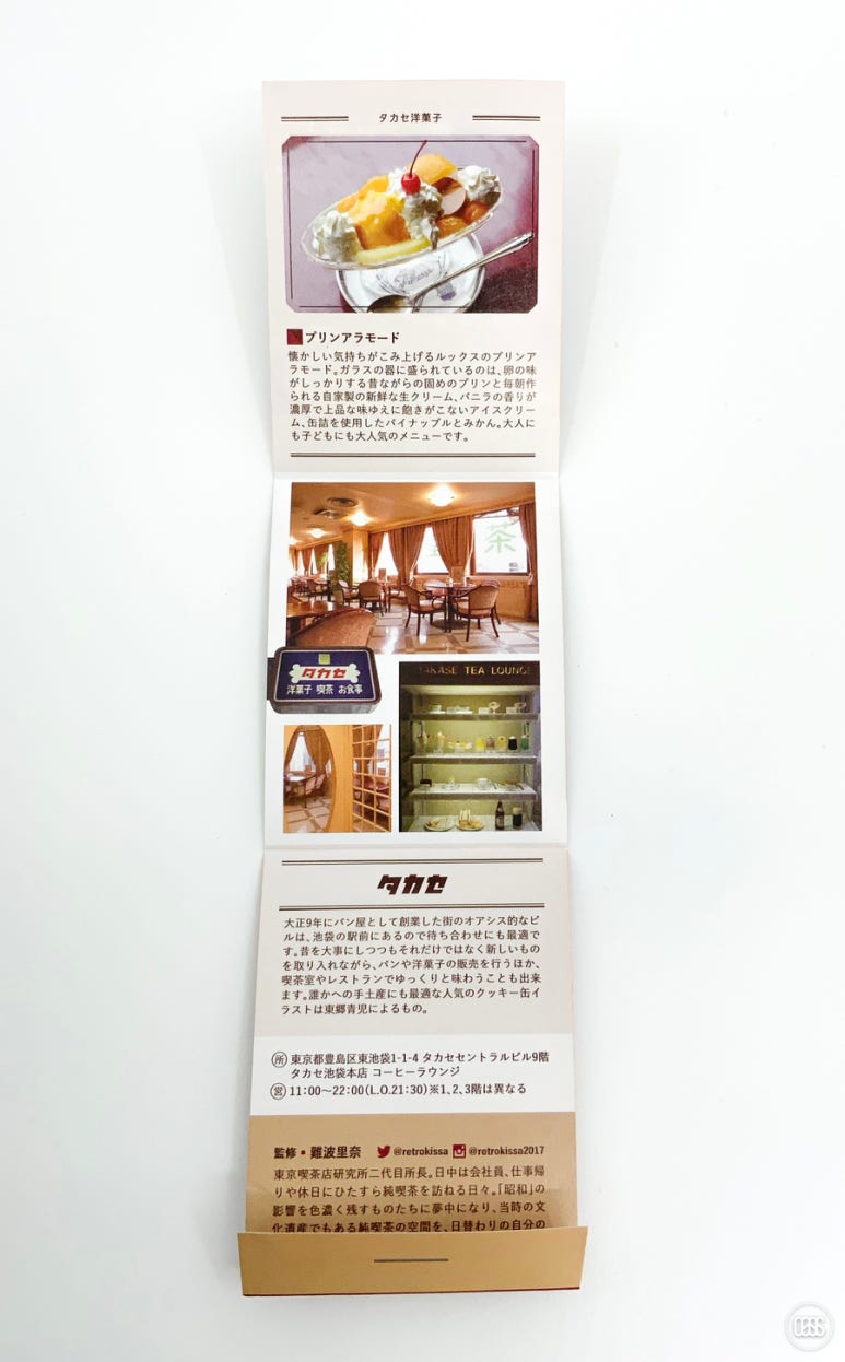 찻집 순수 이미지