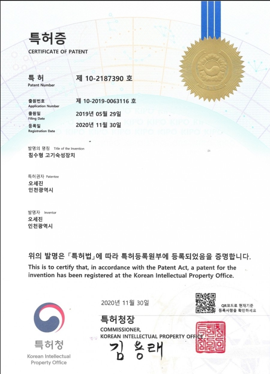 새마을축산 이미지