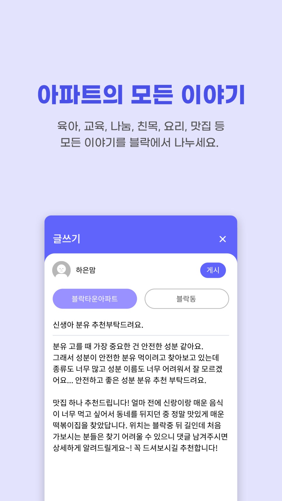 현커뮤니티 이미지