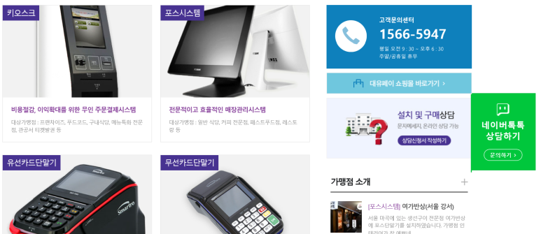 수원축산농협 하나로마트 곡반정점 이미지