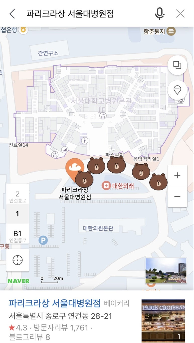 파리크라상파리크라상서울대 이미지
