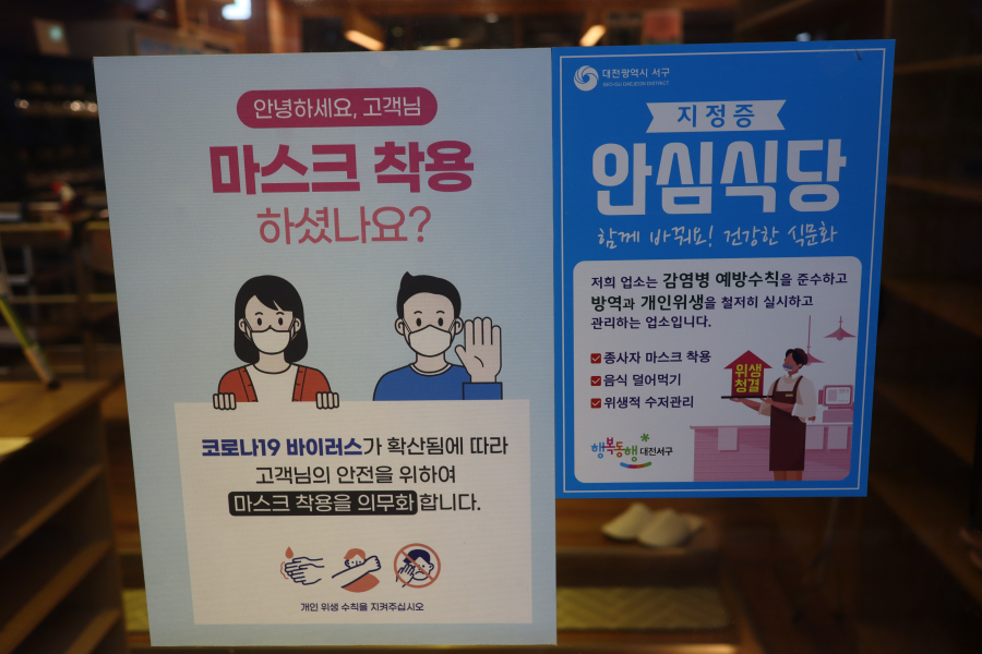 도안숯불갈비 이미지