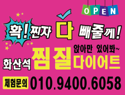 해피점핑하이 이미지