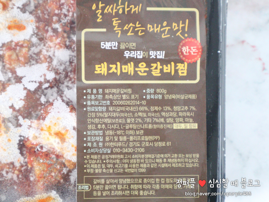 주식회사 원미트 이미지
