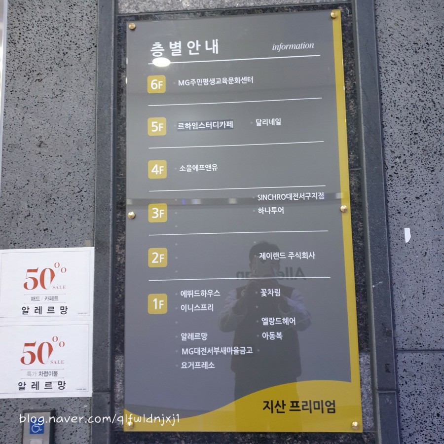가수원스터디카페 이미지