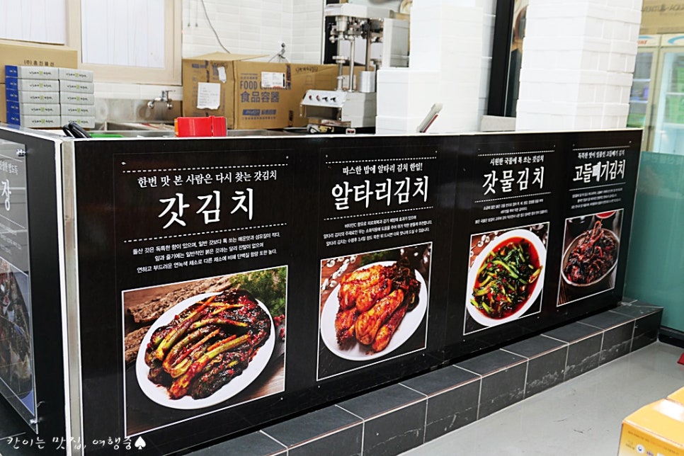 여수특산품 이미지