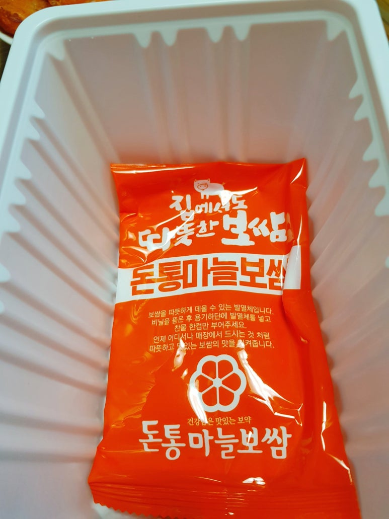 돈통마늘보쌈포천신읍점 이미지