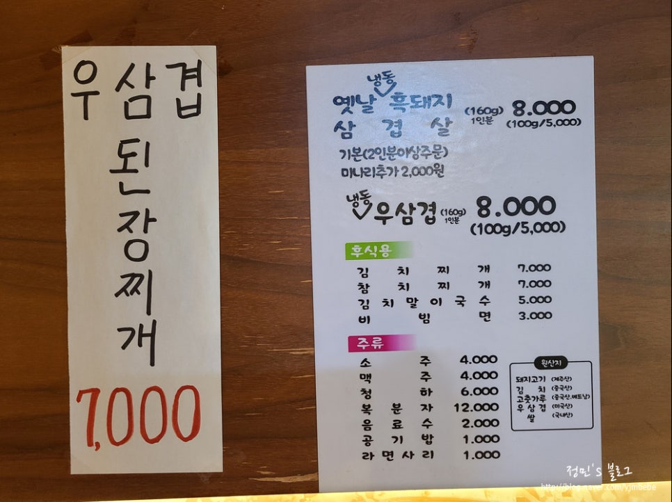 여기왕언제먹을래? 이미지