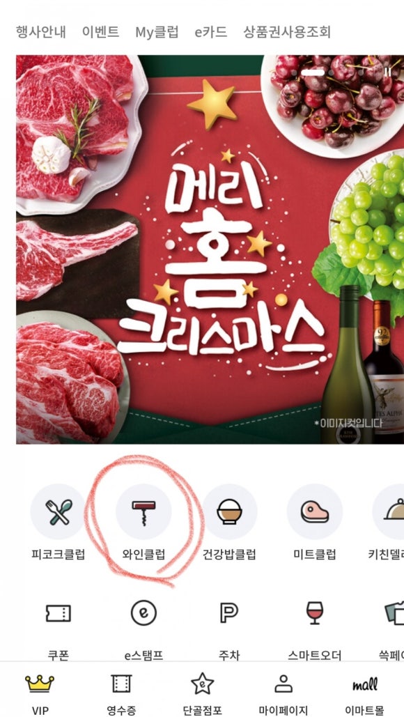 이히요 이미지