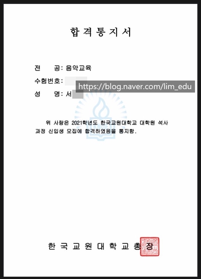 더서울음악교육입시지도 이미지