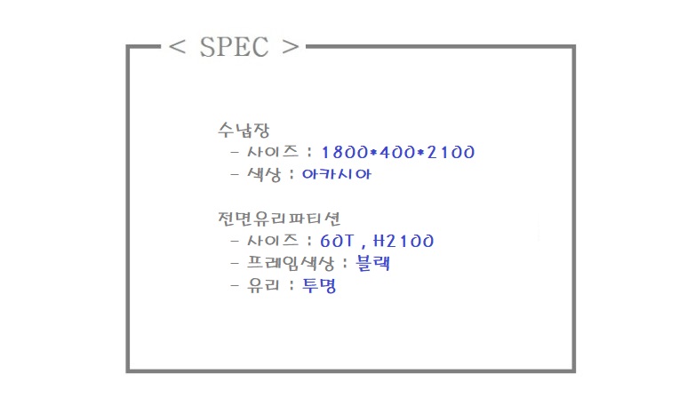 해밀가구 이미지