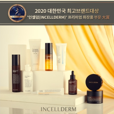 하성 인셀덤 이미지