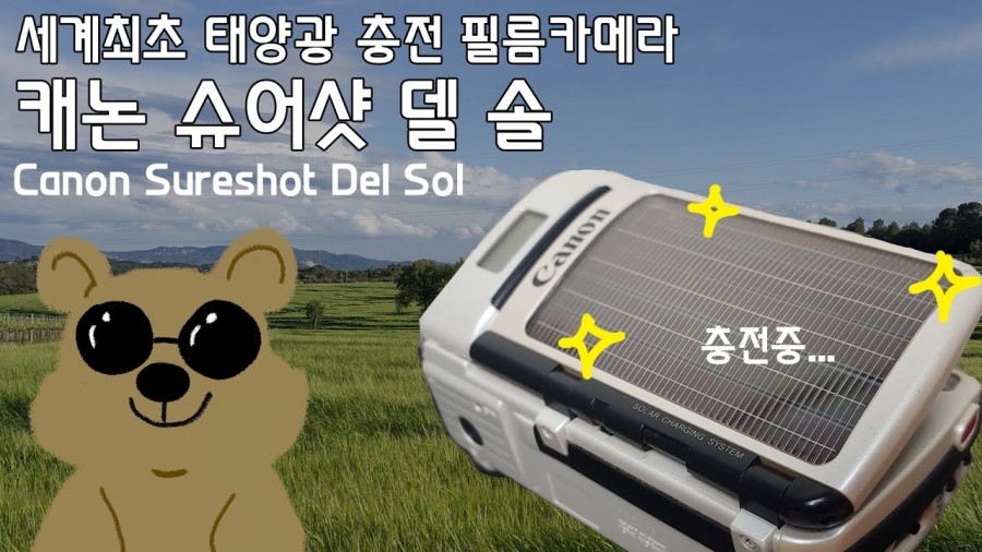 슈어샷 이미지