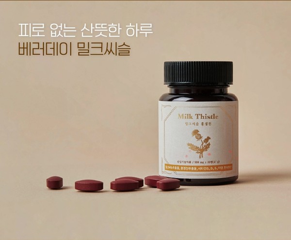 베러데이 이미지
