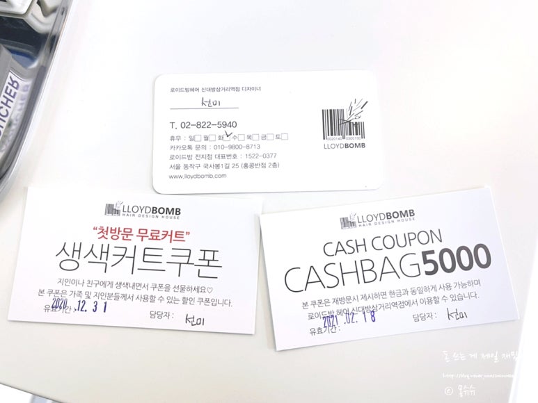 로이드밤 신대방삼거리역점 이미지