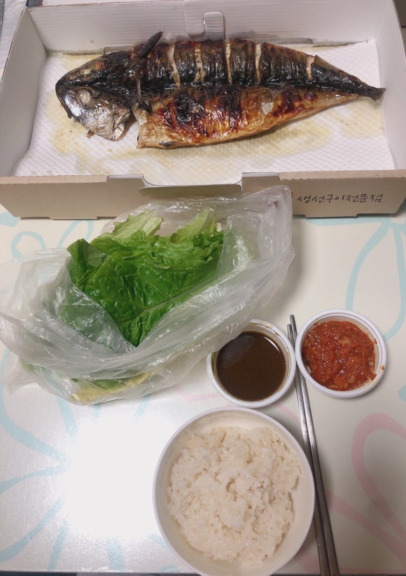 털보야채 이미지