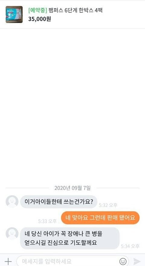 미친마켓 이미지