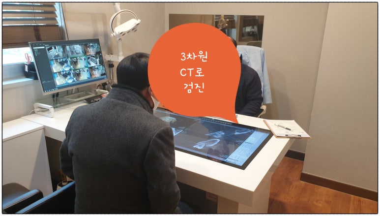 유앤아이아덴스치과의원 이미지