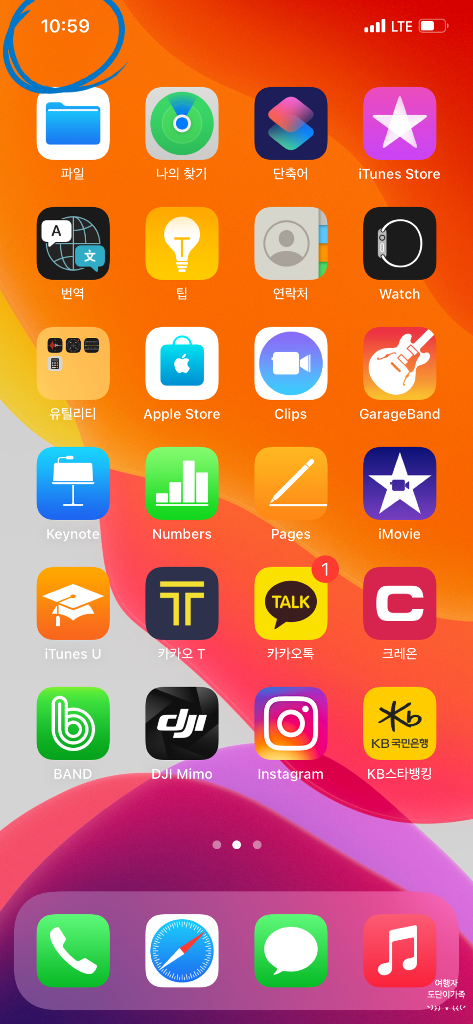 도단도단 이미지