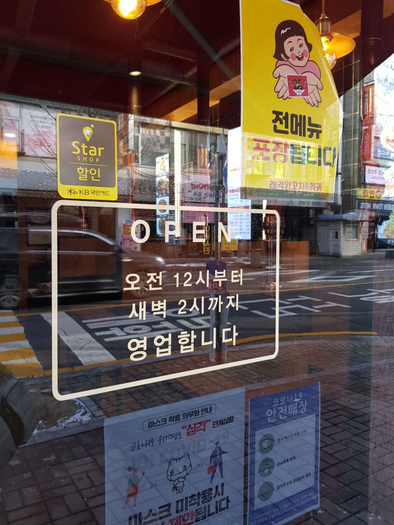 래격마라탕&양꼬치 이미지