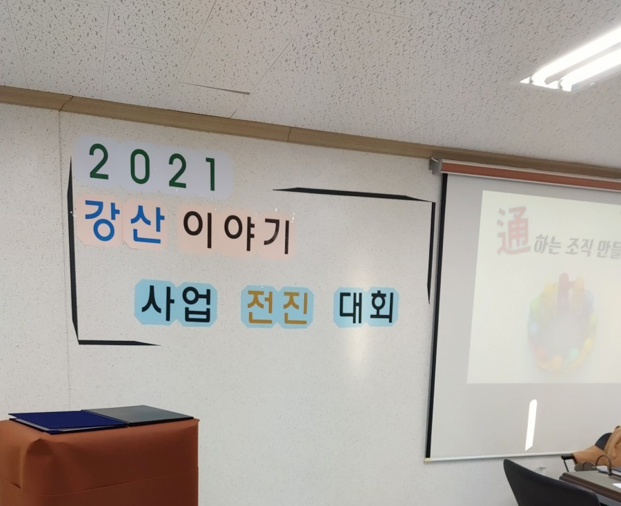 감성영농조합법인 이미지