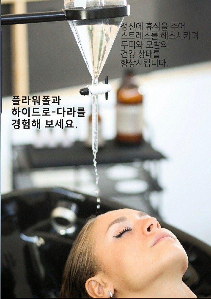 킴스헤어 이미지