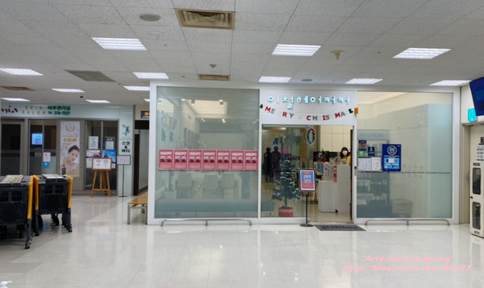 이철헤어커커오산 이미지