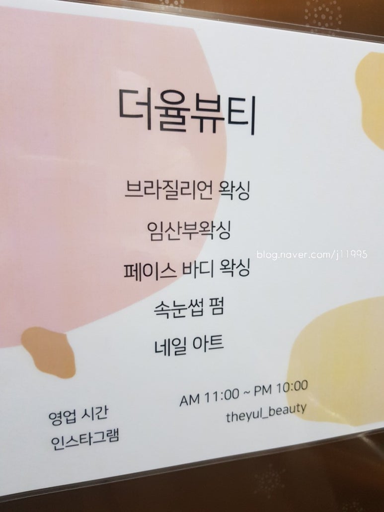 더율 이미지