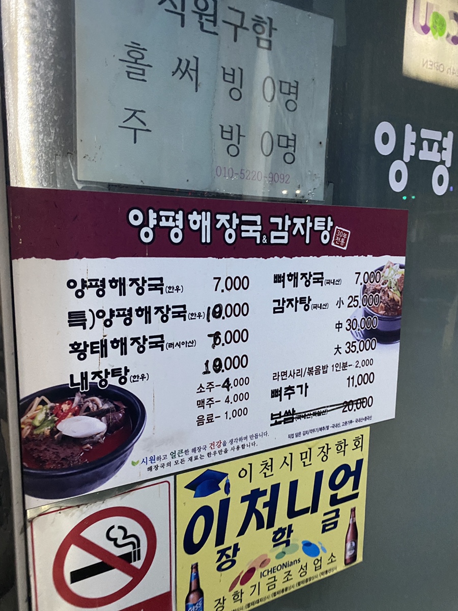 태권브이주유소 이미지