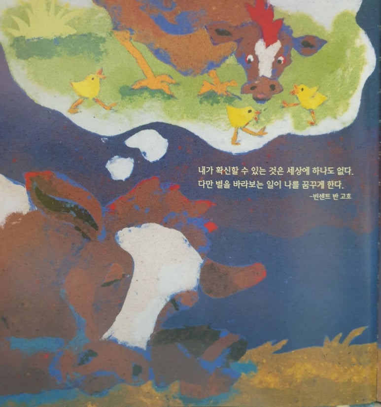 음매 이미지
