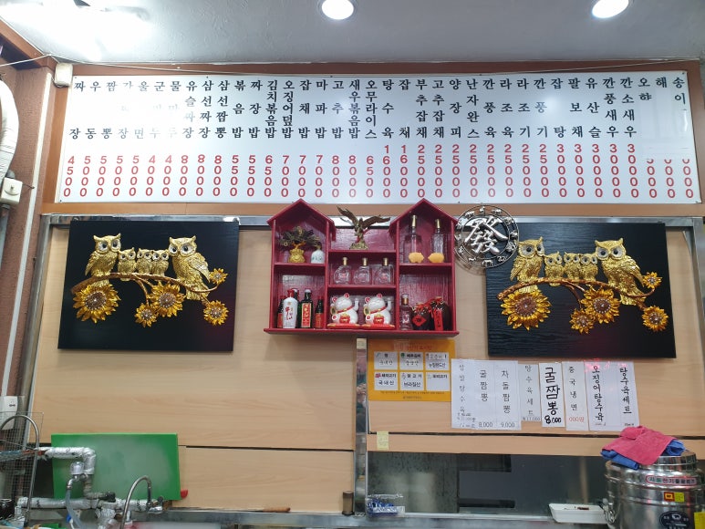 일선화 이미지