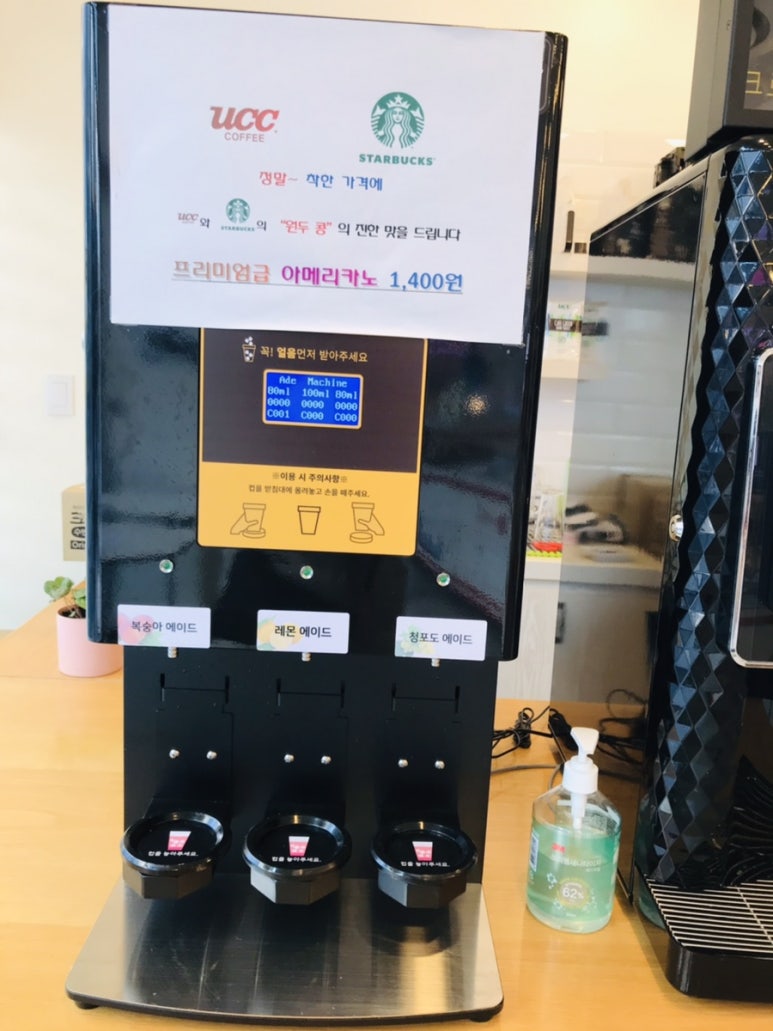 응응스크르(용인) 이미지