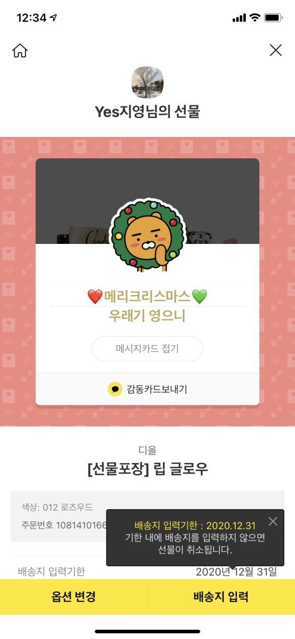 서오릉피자 이미지