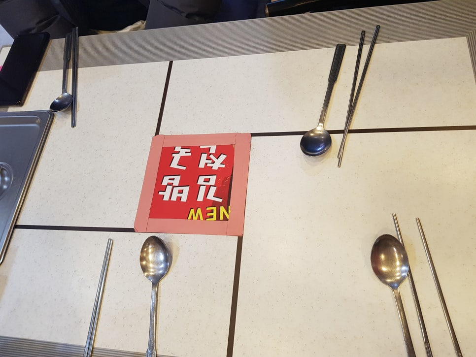 뉴김밥천국 이미지