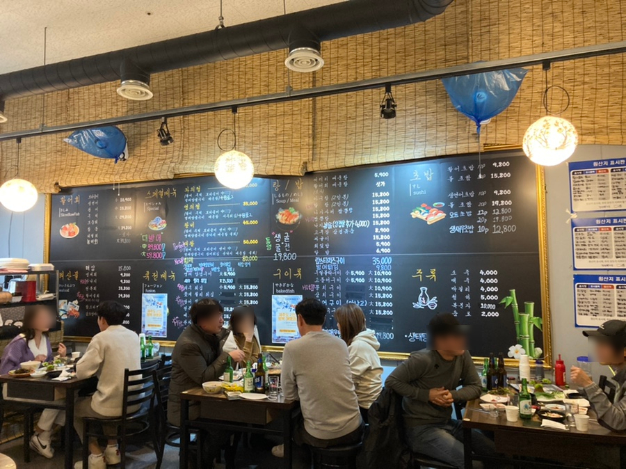 퓨전포차술술술 이미지