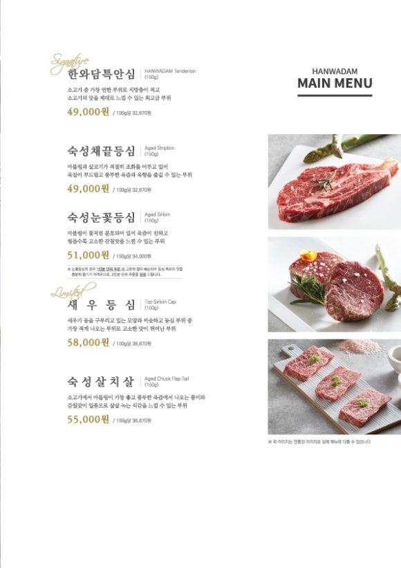 한와담한남 이미지