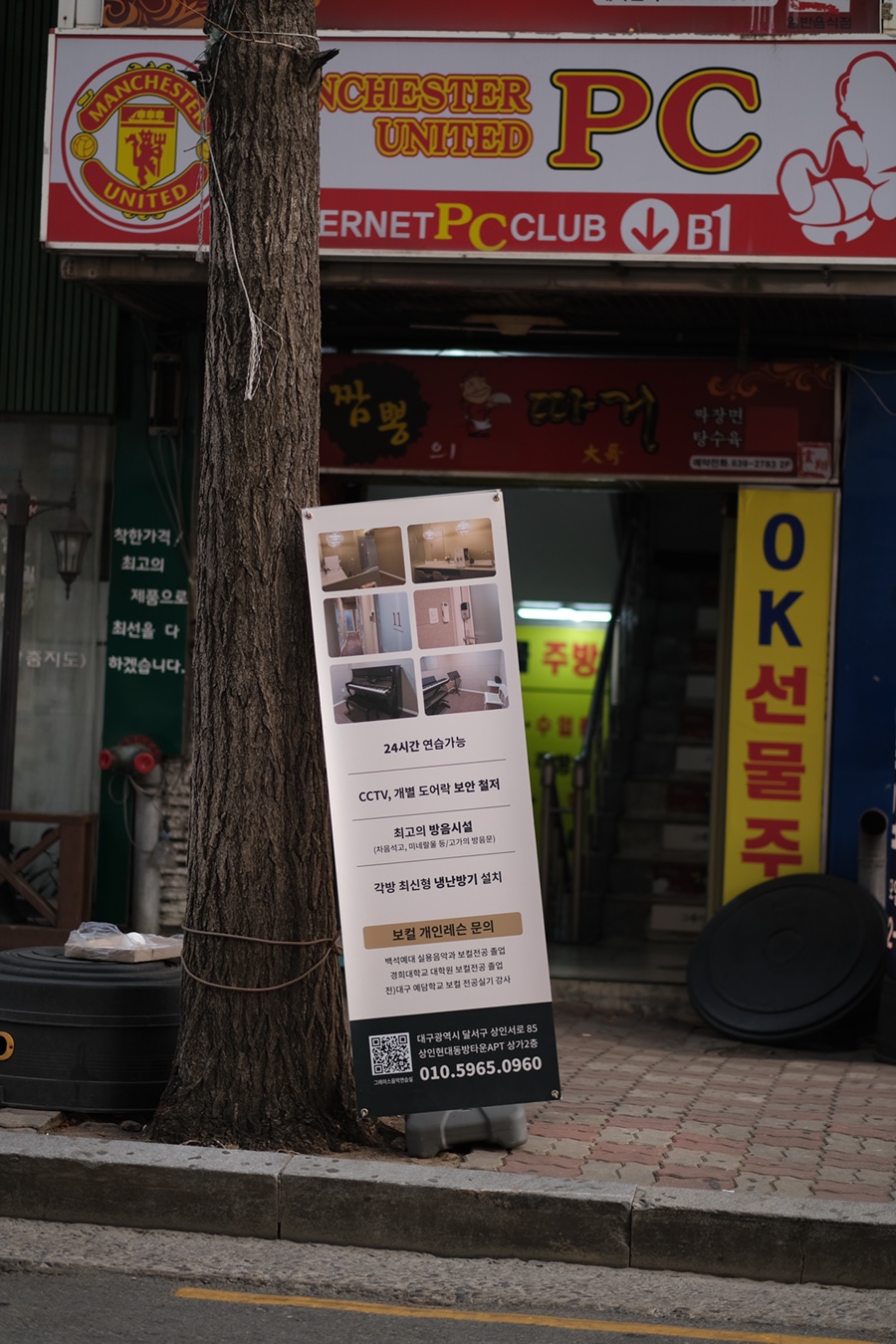 그레이스음악연습실 이미지