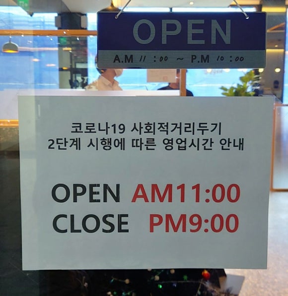 바른초밥청주 이미지